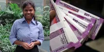 चपरासी पिता, मां करती है सफाई का काम, बेटी को मिला 20 लाख रुपए का पैकेज



