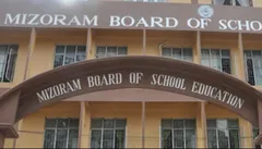 नॉर्थ ईस्ट के 6 स्कूल बोर्ड भारत के Top 10 लिस्ट में शामिल
