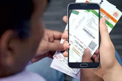 खुशखबरी! अब आसान हो गया है Aadhaar Card में मोबाइल नंबर बदलवाना, जानिए कैसे