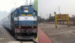 असमः नलबाड़ी में तीन नई ट्रेनों के ठहराव की मांग