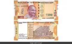 कल आ जाएगा 200 रुपए का नोट, जानिए क्या होगा खास