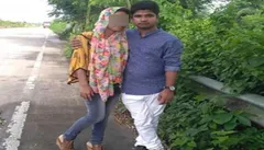 लड़की को भारी पड़ा मुस्लिम युवक से प्यार, शादी के लिए कहा तो चलाई कुल्हाड़ी 