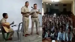 पुलिसवालों ने स्कूली बच्चों के सामने गाया ऐसा गाना, देखें इंटरनेट पर वायरल हुआ वीडियो