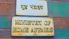गृह मंत्रालय ने अफवाहों पर लगाया विराम, अभी अंतिम रूप में नहीं पहुंचा है नागा समझौता