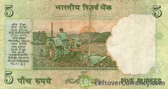 जिनके पास है 5 रुपए का ये नोट, उनके लिए लाखों कमाने का बड़ा मौका
