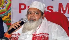 Assam Election 2021: AIUDF के बाद BPF ने भी दूसरे राज्य भेजे अपने उम्मीदवार, है बड़ी वजह





