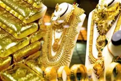 Gold Price: फिर सस्ता हुआ सोना, 10,000 रुपये प्रति दस ग्राम की आई गिरावट