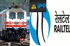 भारतीय रेलवे की कंपनी RailTel की शेयर बाजार में जबरदस्त लिस्टिंग, मिल रहे इनते पैसे