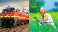 बंगाल के फालकाटा से असम के दीमापुर तक चलेगी किसान रेलः NFR