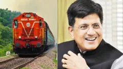 केंद्रीय मंत्री ने की कोविड-19 महामारी के दौरान आवश्यक वस्तुओं की निरंतर आपूर्ति के लिए भारतीय रेलवे की सराहना 