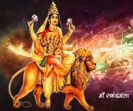 5th Navratri : आज स्कंदमाता की इस विधि से करें पूजा, जानिए शुभ मुहूर्त, भोग, मंत्र और माता की आरती