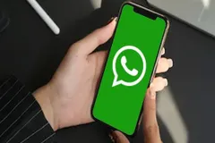 गजबः एक बार देखने के बाद गायब हो जाएगा WhatsApp मैसेज, जानिए कैसे