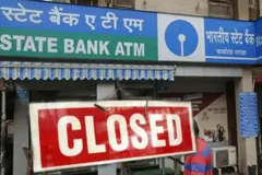 Bank Holidays : जल्दी से निपटा लें जरूरी काम, अगले महीने 9 दिन बंद रहेंगे बैंक
