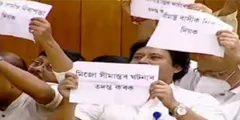 Mizoram Border Dispute को लेकर Assam विपक्षी विधायकों ने विधानसभा में किया हंगामा

