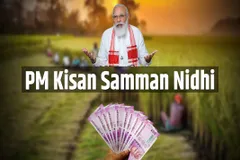 रूक गया है PM Kisam सम्मान निधि योजना के 2 करोड़ से अधिक किसानों का पेमेंट, जानिए असली वजह
