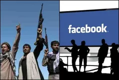 'तालिबान समर्थक'  ने फेसबुक की पोस्ट, पुलिस ने किया तुरंत 14 लोगों को गिरफ्तार किया 