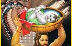 Krishna Janmashtami के द्वापर जैसे संयोग में आज जन्मेंगे दुलारे कान्हा