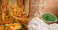 खंडित चावल से करते हैं पूजा तो ये होता है अंजाम