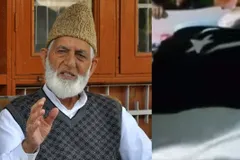 जम्मू और कश्मीर: सैयद शाह गिलानी की डेड बॉडी को पाकिस्तानी झंडे में लपेटा, केस दर्ज