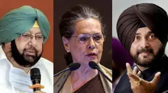 सिद्धू खेमे के आगे 'फेल' हुए अमरिंदर सिंह,  जाएगी कुर्सी? कांग्रेस ने बुलाई विधायकों की अहम बैठक