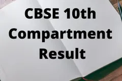CBSE 10th Compartment results 2021: 10वीं के कंपार्टमेंट परीक्षा के परिणाम जारी, cbseresults.nic.in पर करें चेक