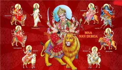 Navratri में मां दुर्गा के सिर्फ इन्हीं रूपों की कि जाती है पूजा, 9 ही रूपों की होती है पूजा-अर्चना