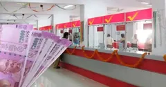Post Office की इस स्‍कीम में लगाएं पैसा, 10 साल में मिलेंगे 16 लाख रुपए, हर महीने जमा करने होंगे इतने पैसे 

