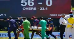 पहले ही मैच में फील्डिंग के दौरान वेस्टइंडीज के खिलाड़ी को लगी चोट, पहली गेंद खेलने से पहले पहुंचे अस्पताल