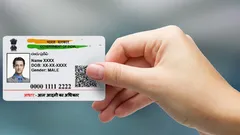 Aadhaar Card धारकों के लिए बड़ी खबर! सभी यूजर्स पर लागू हो रहा UIDAI का ये नया कानून