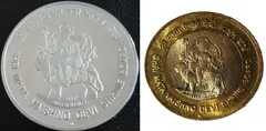 अगर आपके पास है वैष्णो देवी वाला ये सिक्का, मिल सकते हैं पूरे 5 लाख रुपये, जानिए कैसे?



