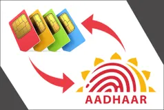 आपके Aadhaar Card पर कितने सिम कार्ड हो चुके हैं जारी, इस तरह लगाएं तुरंत पता