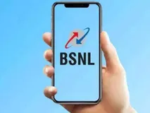 BSNL ने उड़ाए Jio-Airtel के होश, सिर्फ 16 रुपये में उतारा पूरे 30 दिन वैलिडिटी वाला प्लान