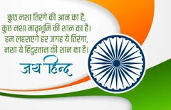 Happy Republic Day: आज गणतंत्र दिवस पर देशवासियों, भारतीय  नागरिकों को दे शुभकामनाएं