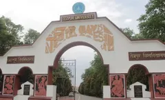 तेजपुर विश्वविद्यालय ने की शैक्षणिक वर्ष 2023-24 के लिए पीएचडी, एमटेक, पीजी कार्यक्रमों में प्रवेश की घोषणा