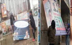 मणिपुर में गरमायी सियासतः पश्चिम इंफाल में आदर्श आचार संहिता उल्लंघन के लिए 16,085 पोस्टर, 3,215 बैनर हटाए
