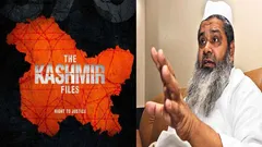 दी कश्मीर फाइल्स फिल्म के खिलाफ उतरा ये दबंग मुस्लिम नेता, कर दिया इतना बड़ा ऐलान