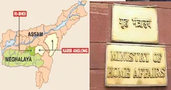 DKNRMS ने असम मेघालय सीमा विवाद के समझौता का किया विरोध