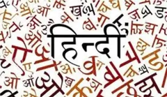 तृणमूल कांग्रेस ने मेघालय सरकार के खिलाफ खोला मोर्चा, स्कूलों में हिंदी को अनिवार्य विषय बनाने का किया विरोध

