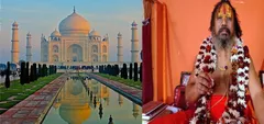 ताजमहल में भगवाधारी बैन! जगद्गुरु परमहंसाचार्य को धर्मदंड ​के साथ आने पर रोका