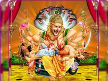 Narasimha Jayanti 2022: नरसिंह जयंती आज, भगवान विष्णु की पूजा करने से कष्टों से मुक्ति मिलती है और शत्रुओं का नाश होता है