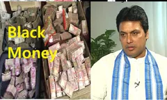 Black money: पूर्व मुख्यमंत्री बिप्लब देब के घर 60 करोड़ रुपये नकद, कांग्रेस नेता सुदीप रॉय ने की जांच की मांग