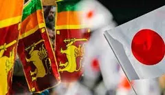 श्रीलंका को सहायता जारी रखेगा जापान, आर्थिक तंगी से जूझ रहा है देश