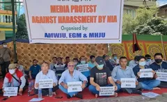 इंडियन जर्नलिस्ट्स यूनियन ने की AMWJU अध्यक्ष के राष्ट्रीय जांच एजेंसी उत्पीड़न की निंदा 