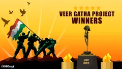 Veergatha Awards 2022 के टॉप 25 विजेताओं की घोषणा, 12 अगस्त को रक्षामंत्री राजनाथ सिंह करेंगे सम्मानित   