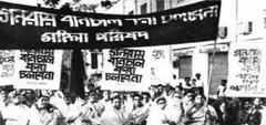 विश्व की सर्वाधिक मधुर भाषाओं में शुमार है बांग्ला, स्वतंत्रता आंदोलन में रहा है बहुत बड़ा योगदान

