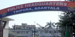 त्रिपुरा पुलिस मुख्यालय में फाइल चोरी मामले में उच्च स्तरीय जांच के आदेश



