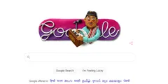 Google Doodle Today : गूगल ने भूपेन हजारिका को किया याद , डूडल बनाकर दी श्रद्धांजलि 


