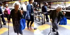मेट्रो का इंतजार करते-करते प्लेटफॉर्म पर डांस करने लगी बुजुर्ग महिला, वीडियो हुआ वायरल



