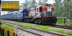 वैष्‍णो देवी जाने वालों  के लिए ख़ुशख़बरी, रेलवे इस द‍िन शुरू कर रहा कटरा की नई ट्रेन