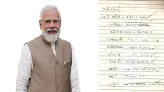 प्रधानमंत्री नरेंद्र मोदी की 20 साल पुरानी डायरी का पन्ना हुआ वायरल, भारत को लेकर लिखी थी ऐसी बातें